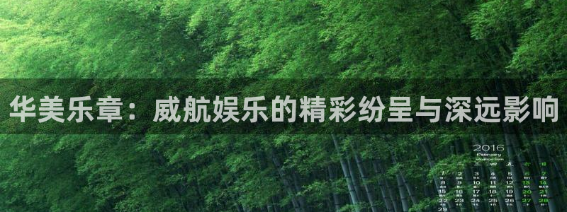 美狮贵宾会官方网下载