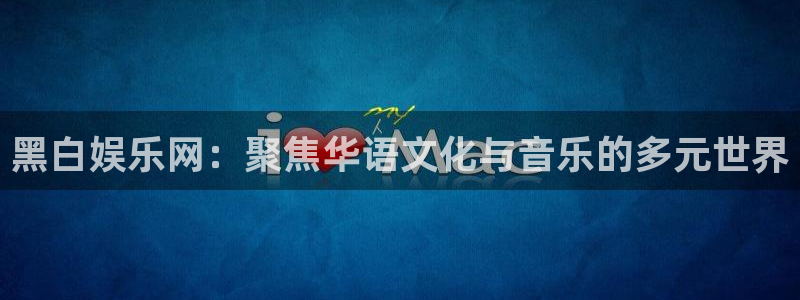 美狮贵宾会ms092