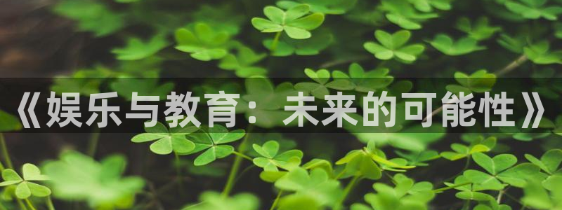 美狮贵宾会0924455