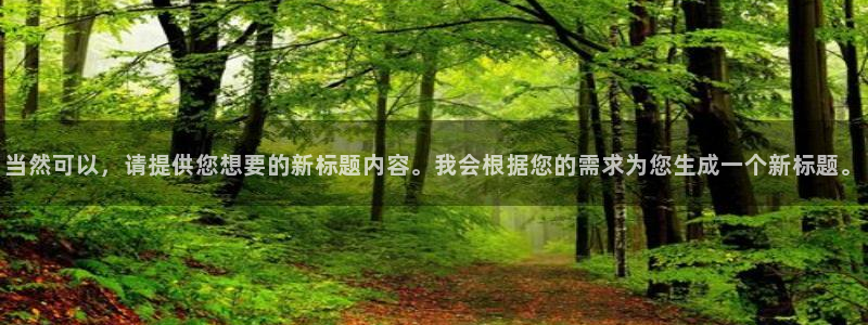 美狮贵宾会0923344