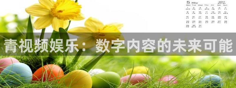 美狮贵宾会官方网下载