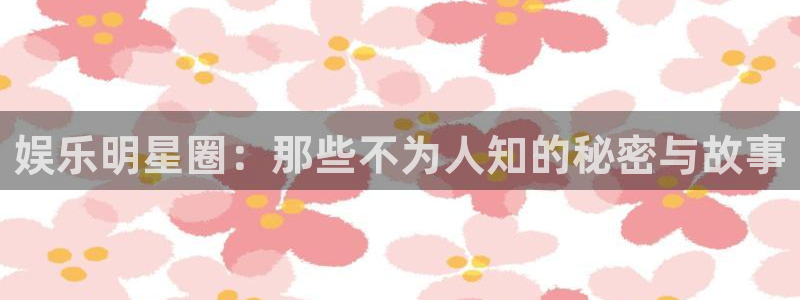 美狮贵宾会官方网下载