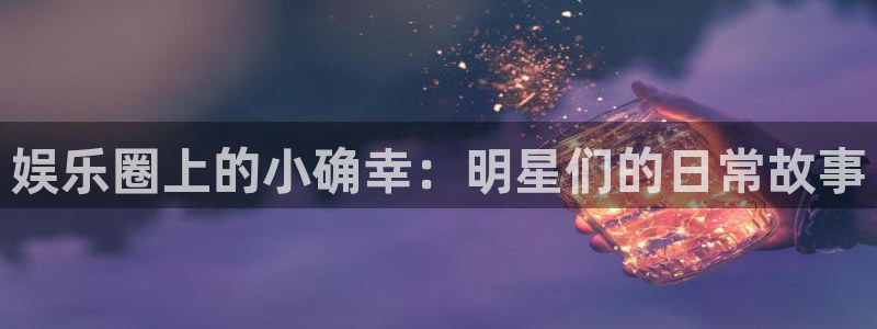 美狮贵宾会官网登录