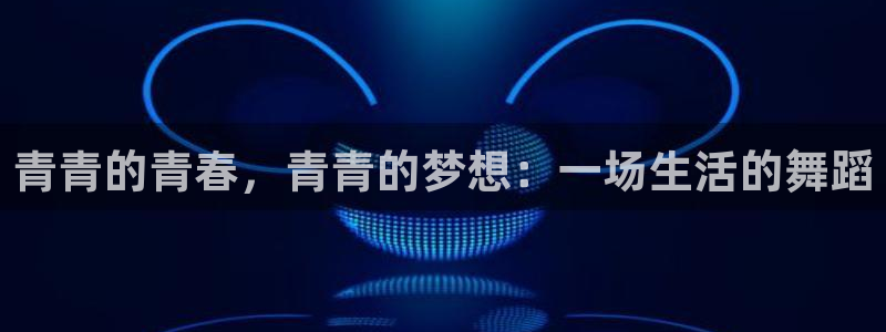 ms美狮贵宾会