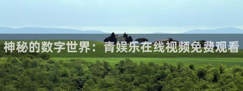 美狮贵宾会会员登录