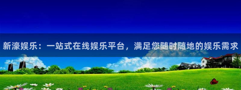 美狮贵宾会网页登陆
