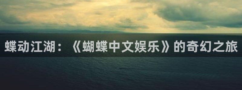 美狮贵宾会官方网下载