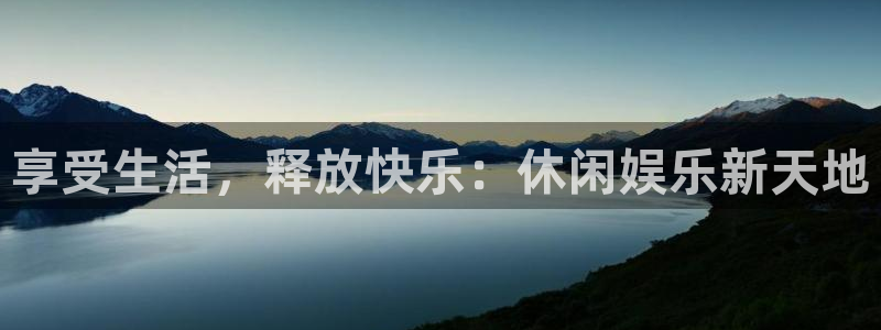 美狮贵宾会