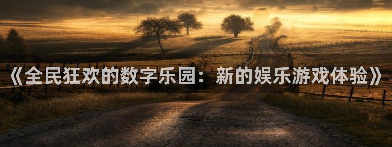 092000777美狮贵宾会