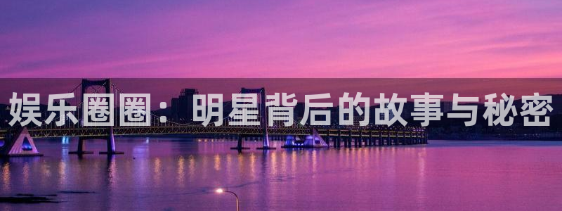 美狮贵宾会官网