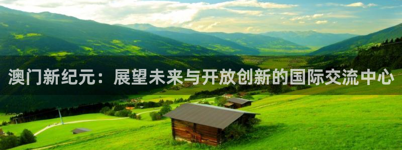 美狮贵宾会官方网下载